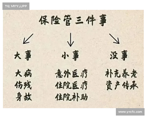 中超联赛比赛规则深度解析与解读全面指南 中超联赛比赛规则深度解析与解读全面指南